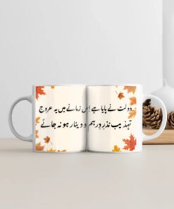 White Coffee Mug