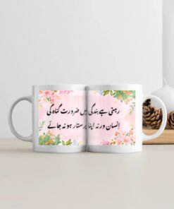 White Coffee Mug