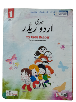 My Urdu Reader for Class 1