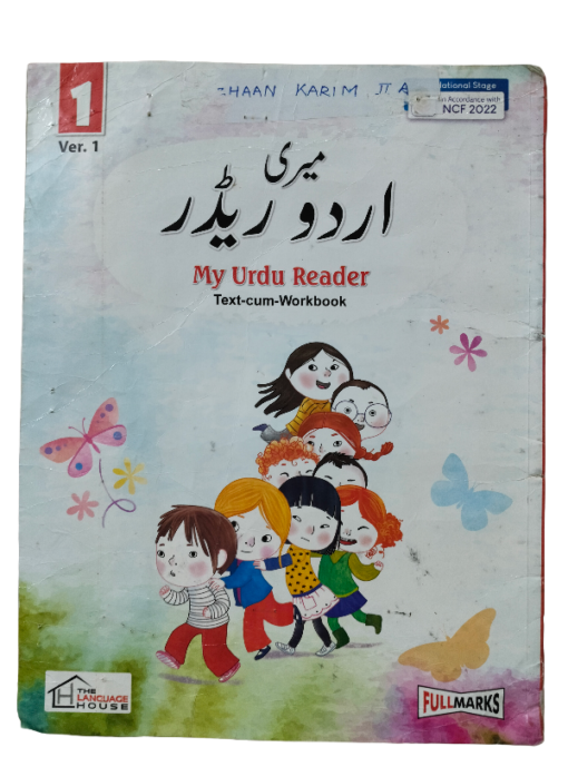 My Urdu Reader for Class 1